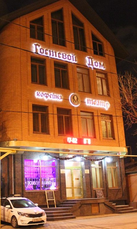 Гостиница Театр Краснодар-5